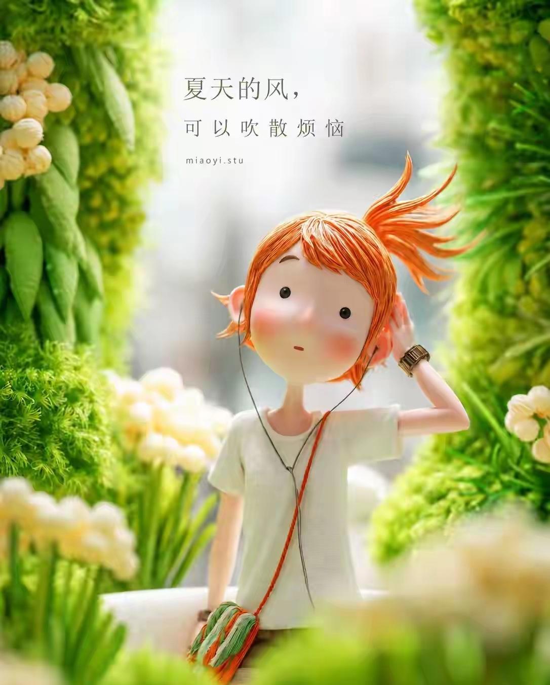 搬好小板凳，来，听八卦[我想静静]

同事小姐姐家公子升高一，
说由她老公接手管