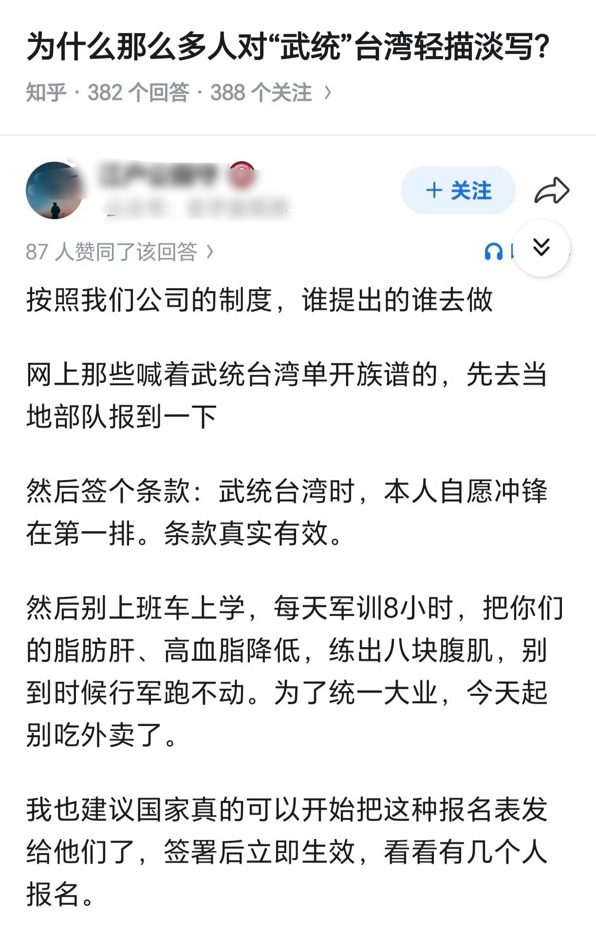 讲真，自行报名的话我怕人数多到超出想象