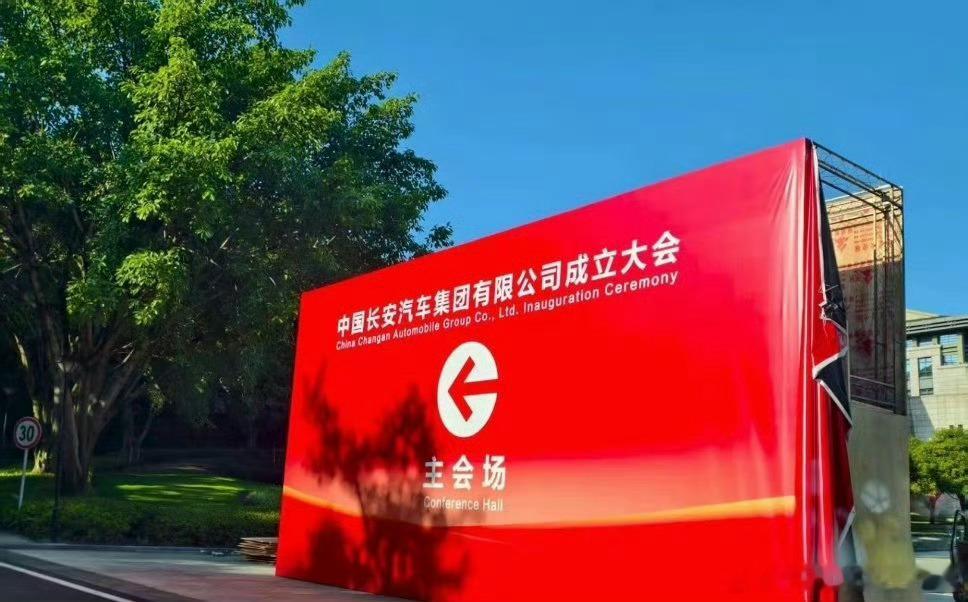 大v聊车我和汽车的日常让世界看见中国新豪华阿维塔 划重点来了原来叫重庆长安汽车集