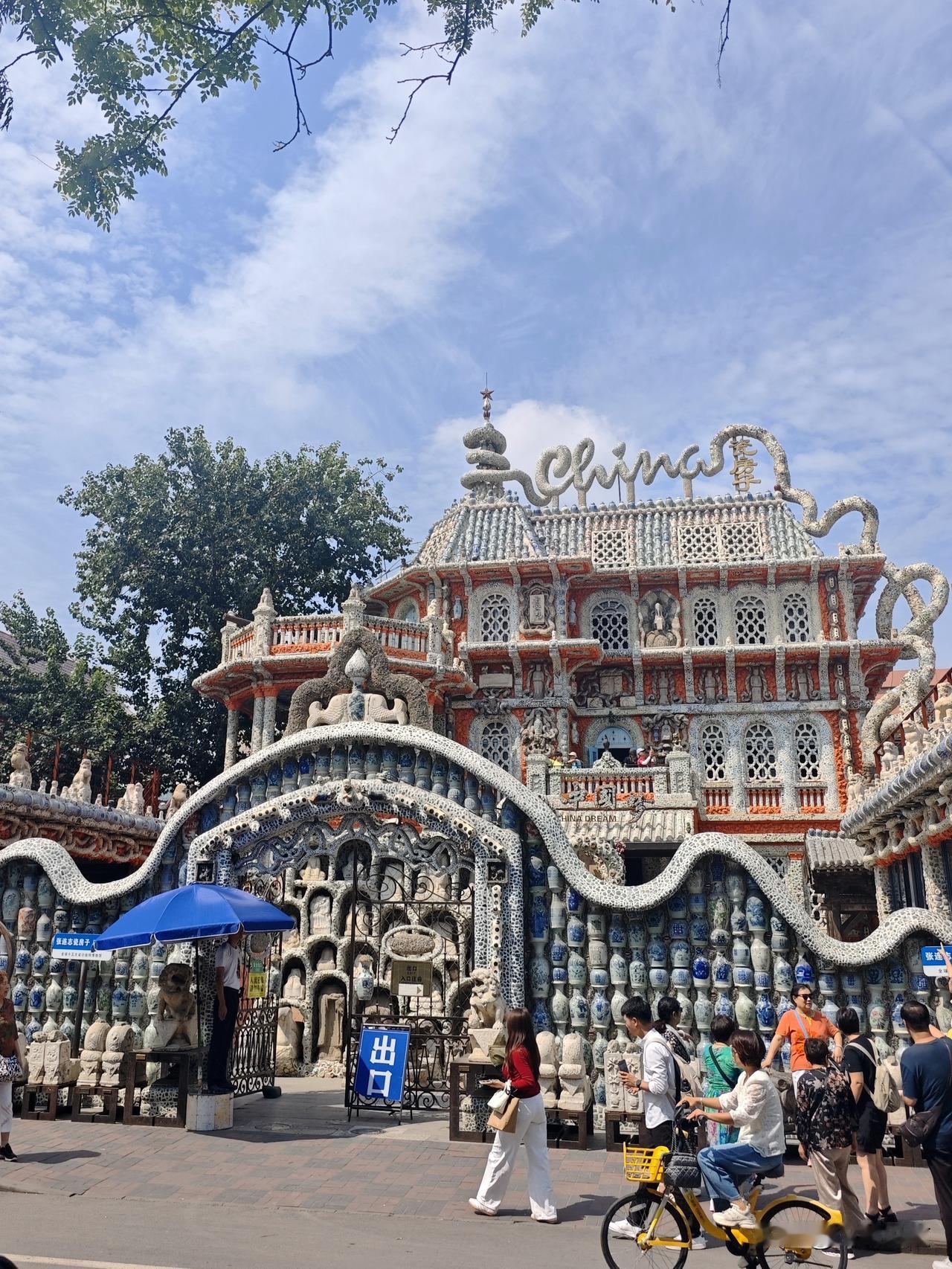 Citywalk ~打卡天津城，徒步一日游。
从​天津站世纪钟、解放桥开始，经津