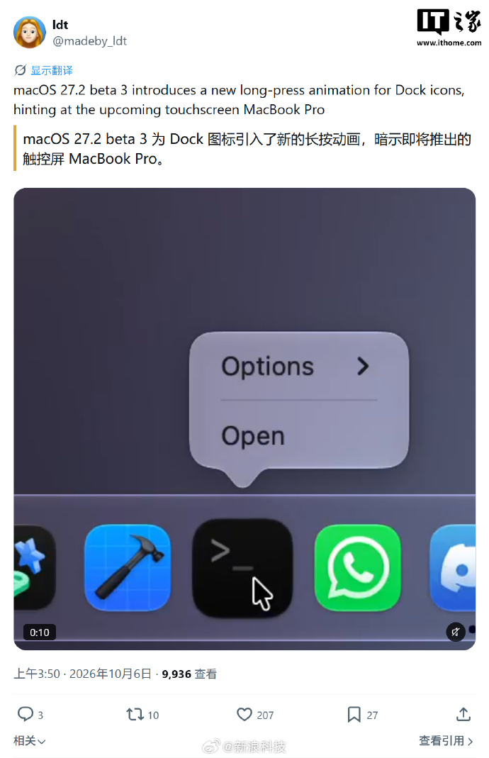 苹果为触屏MacBook铺路路子是对的，但是Mac触控之后和iPad怎么区分？说