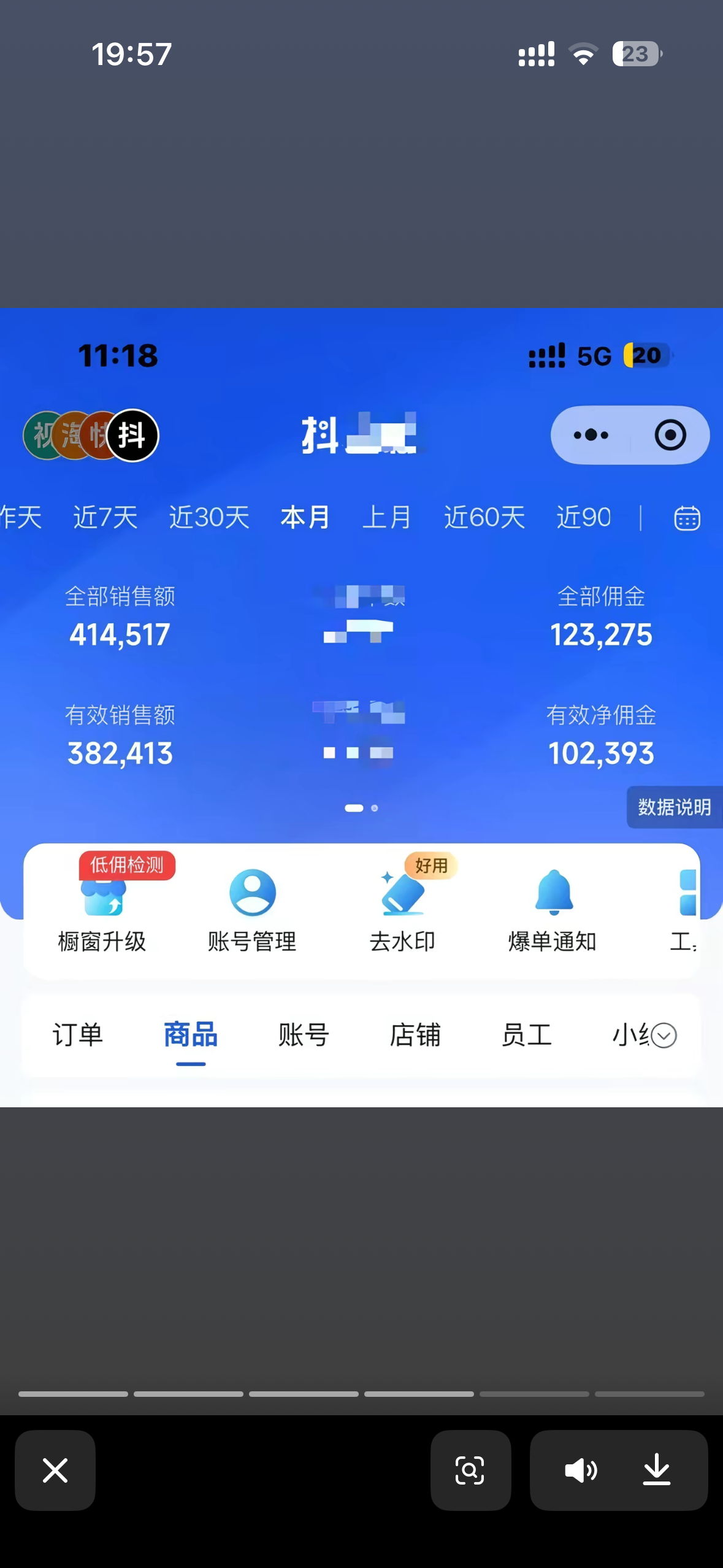 刷到一个剪胡楚靓切片爆单的 一个月赚了5w多