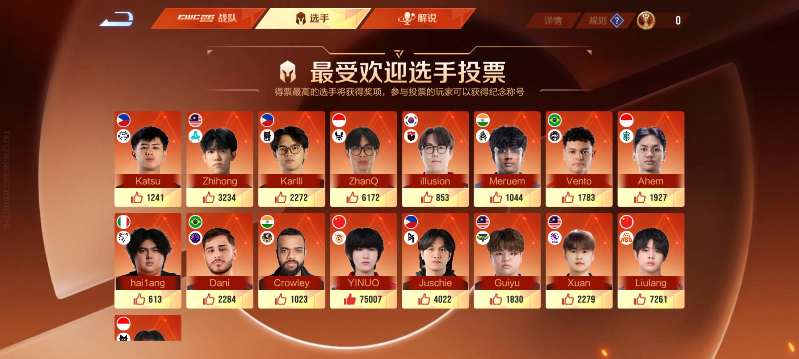 一诺xbc 国际服最受欢迎选手票投了嘛免费哒诺子签名你领了嘛