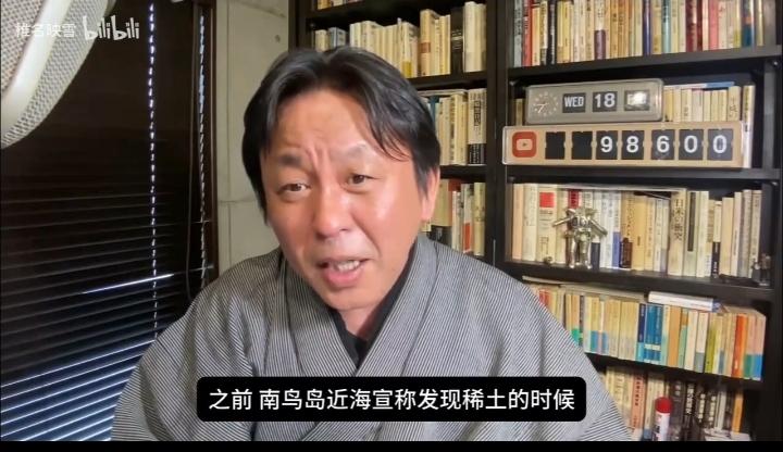 日本自吹“深海稀土自由”被本国记者打脸：舆论诈骗！成本是中国20倍！
2026年