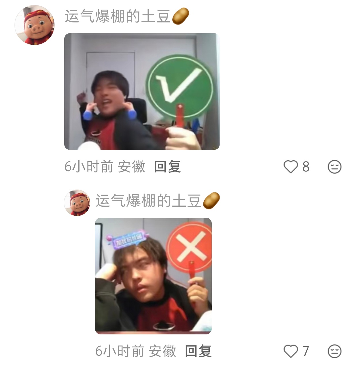呵🙃 