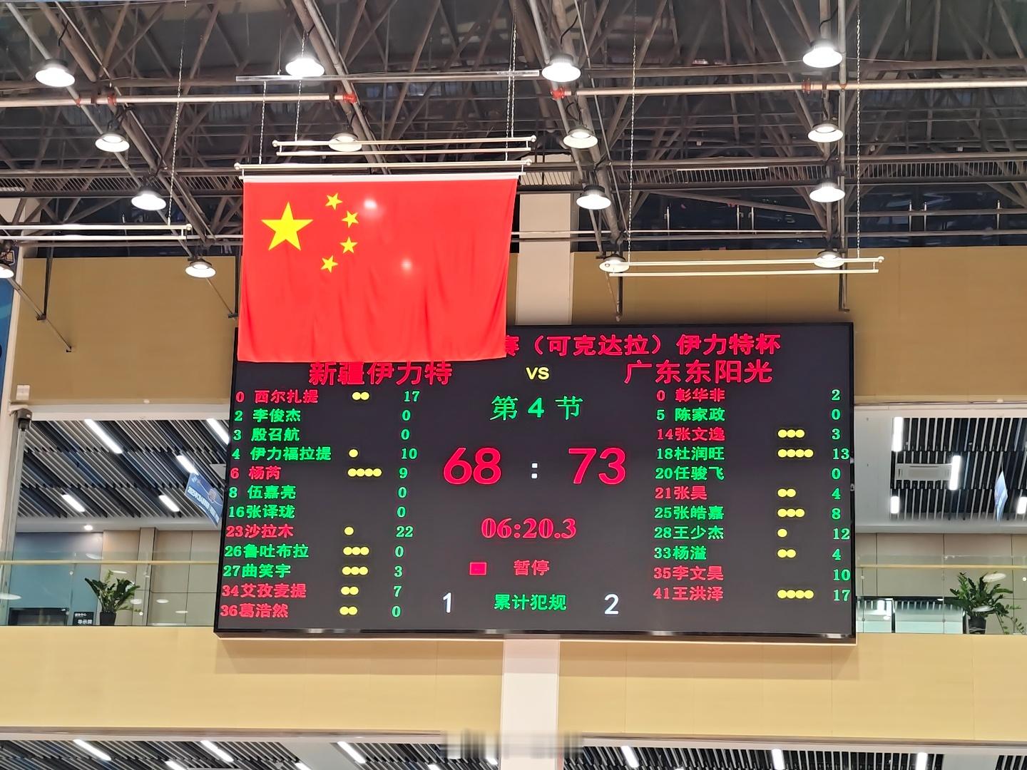 还有六分钟，五分分差！我的观赛搭子新疆男篮小卢篮球世界 ​​​
