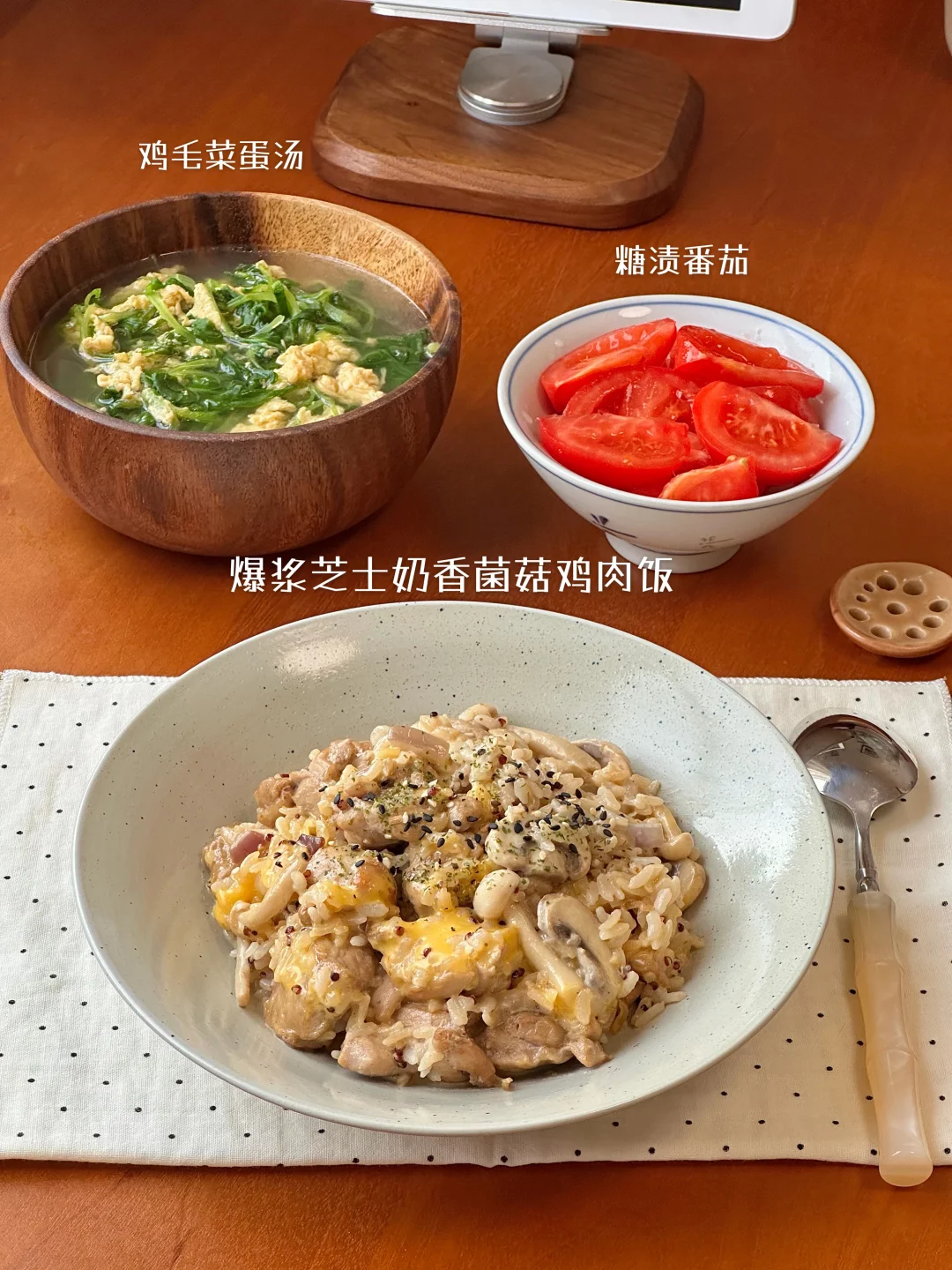 独居一人食👩🏻‍🍳提供一些做饭灵感