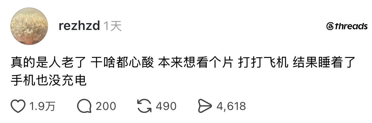 至少睡眠质量不赖 ​​​