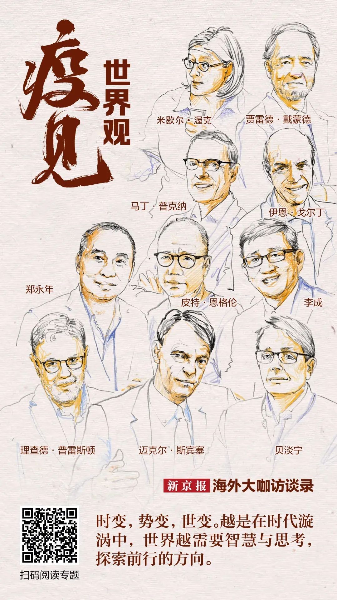 保时捷Cayman▲耶鲁大学被要求改名：抗议活动走向“死胡同”｜新京报专栏