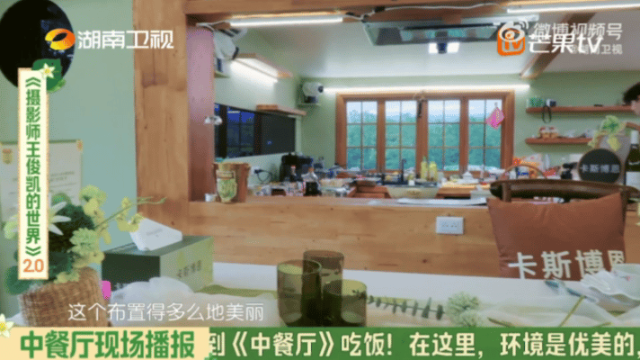 王俊凯独特的摄影视角王俊凯摄影视角中餐厅惊喜看点来袭，王俊凯化身随行摄影师，用自