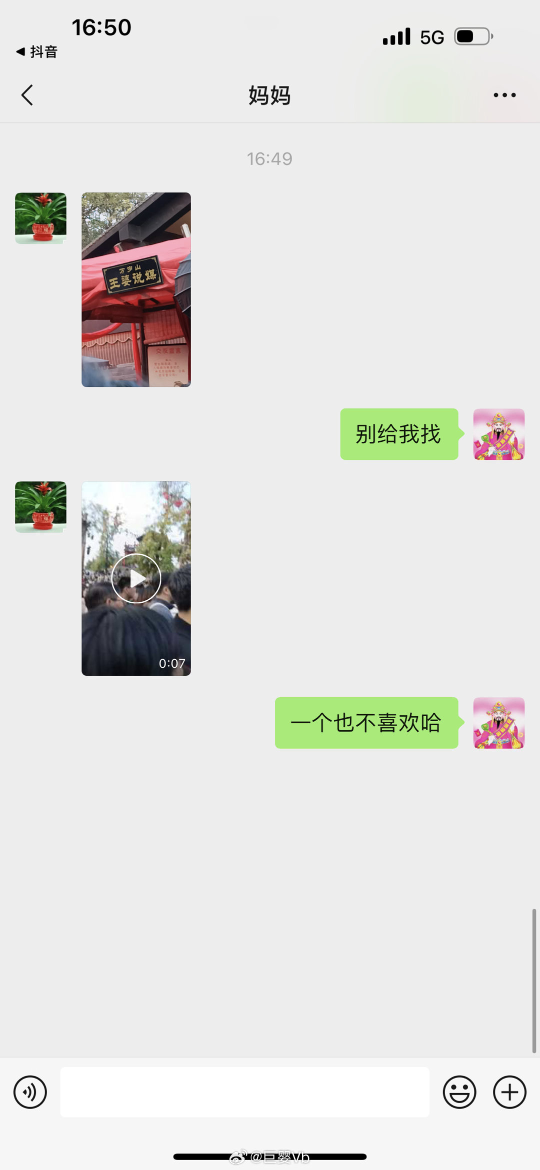 我一个人挺好的 