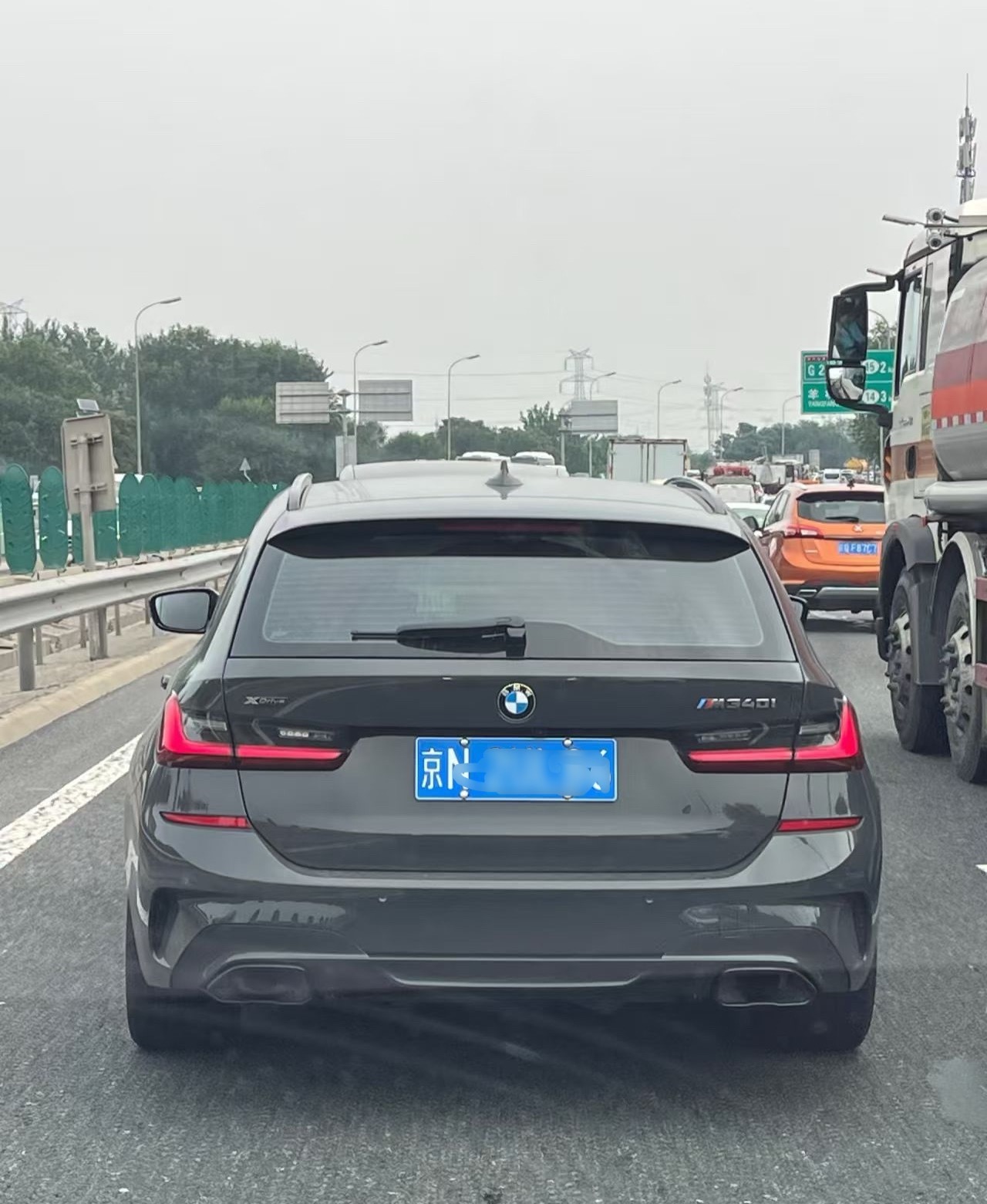 到底是京爷宝马M340 Touring宝马 ​​​