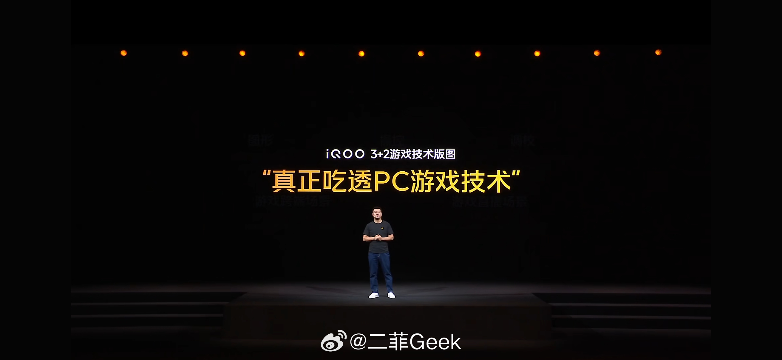 iQOO发布3+2游戏技术版图！本月的iQOO16和iQOO Pad Ultra