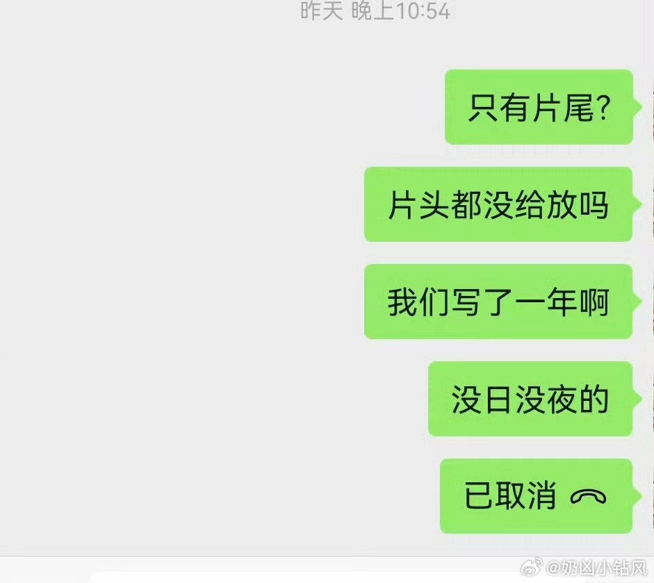 蒙淇淇开撕白鹿《莫离》刚开播第二天直接炸出编剧大战编剧蒙淇淇控诉团队耗一年打磨初
