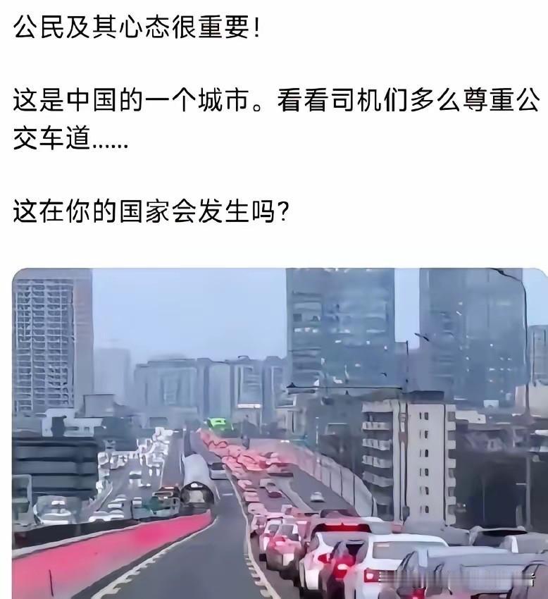 这再次证明，办好中国自己的事，比什么都重要。我相信，这位外国网友看到的这样一幕，