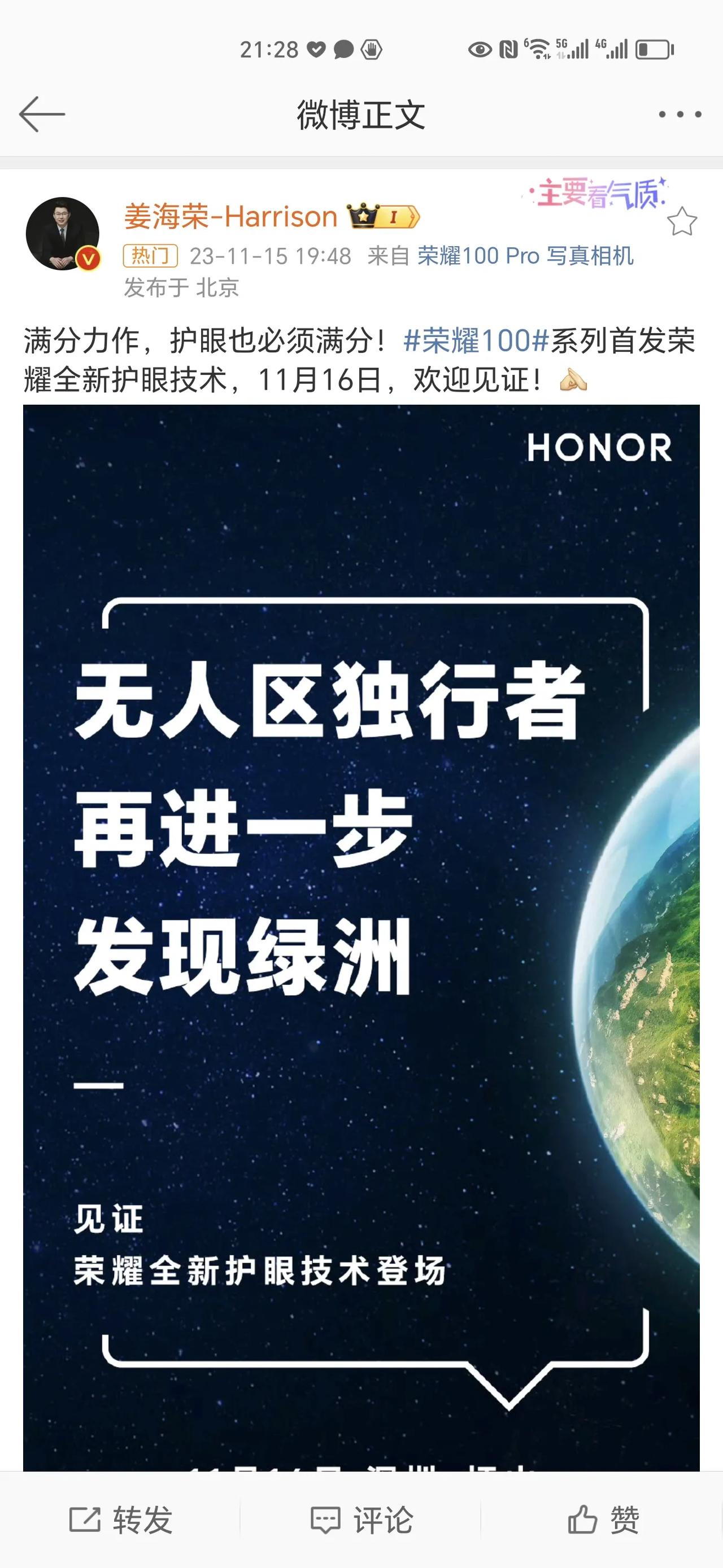 荣耀100系列配置汇总：

标准版：骁龙7 Gen3处理器，5000mAh以上大