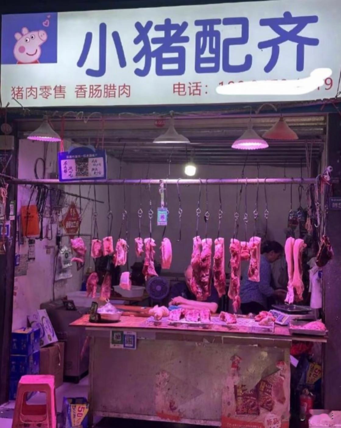 路过的小孩看到这一幕算不算童年阴影？