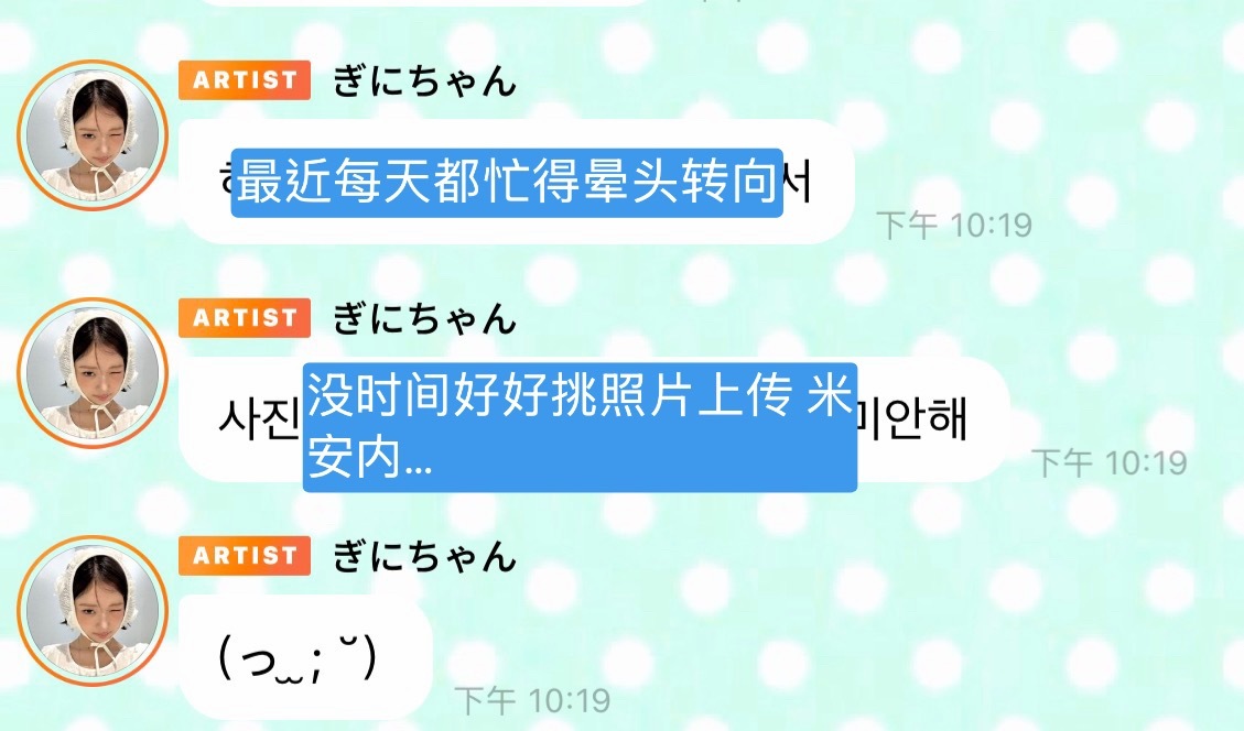 不要道歉 宝宝辛苦了🥹🥹 
