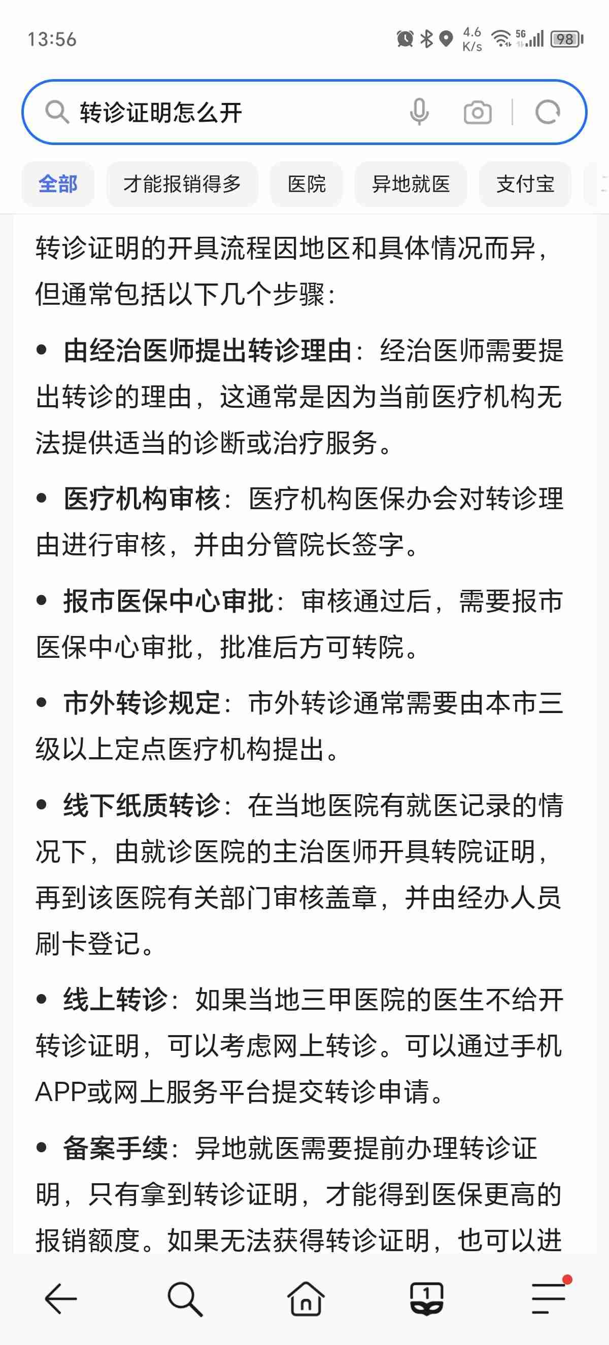 我的今日状态：😁轻松愉快
我这里的天气：🌤️多云