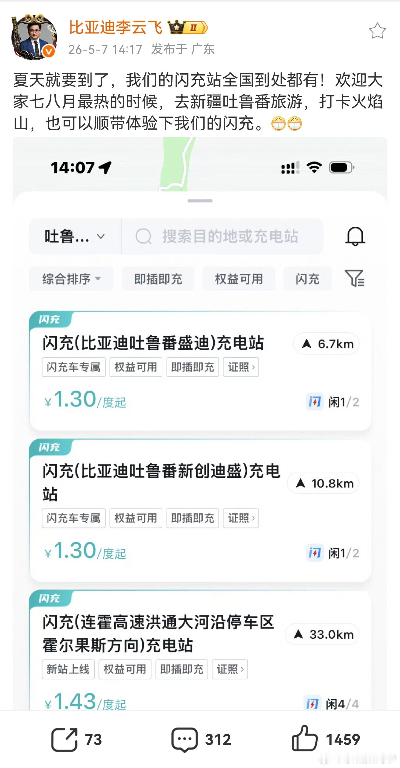 真正有底气的技术，从来不怕极端环境…很多人没意识到一个最直观的问题，1500kW