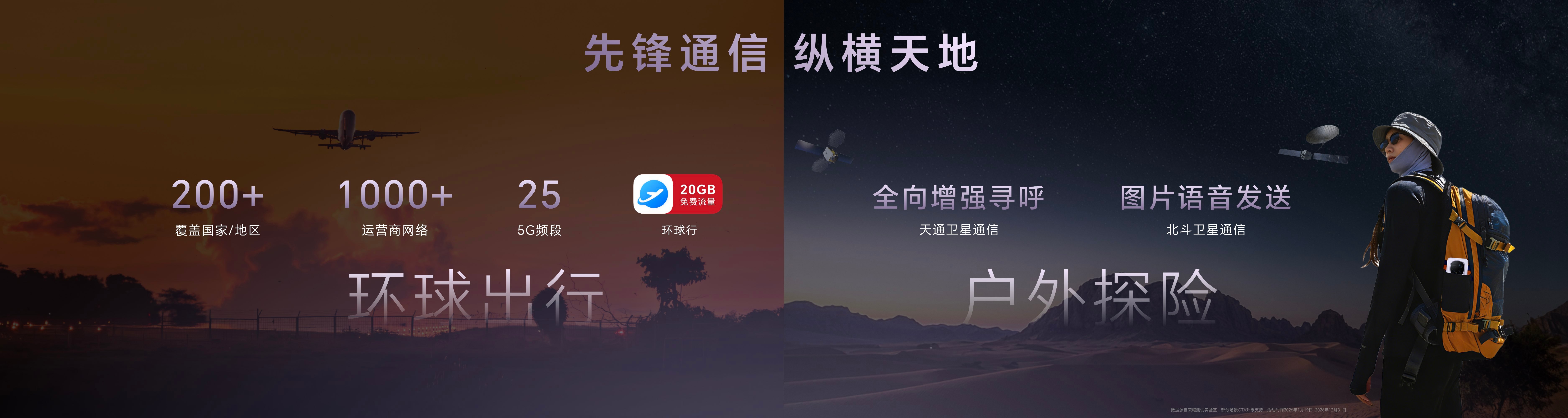 荣耀Magic8 RSR保时捷设计搭载第五代骁龙8至尊版芯片，性能实力持续霸榜；