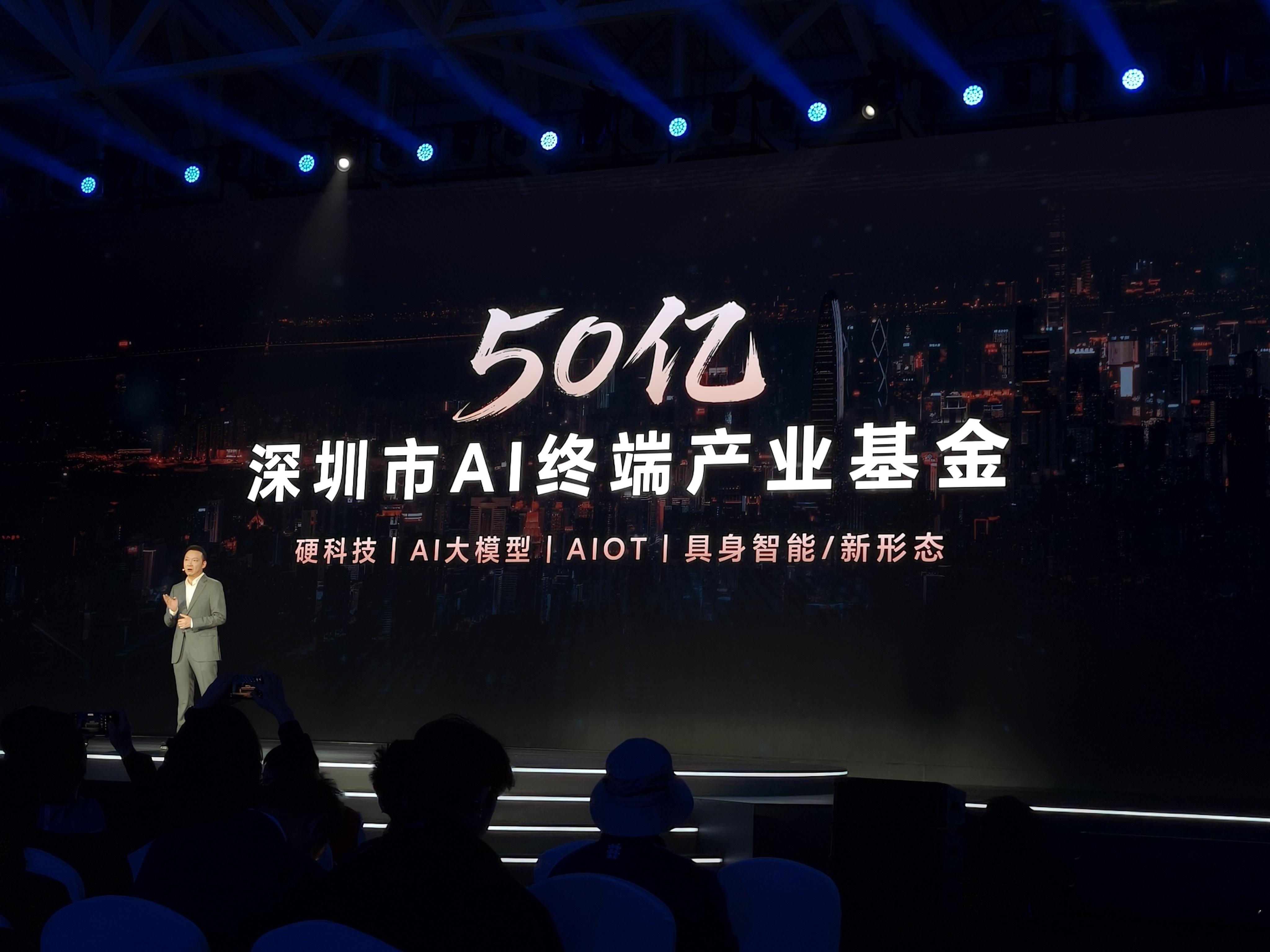 2025年10月23日，在荣耀开发者大会的MagicOS 10主题演讲中，CEO