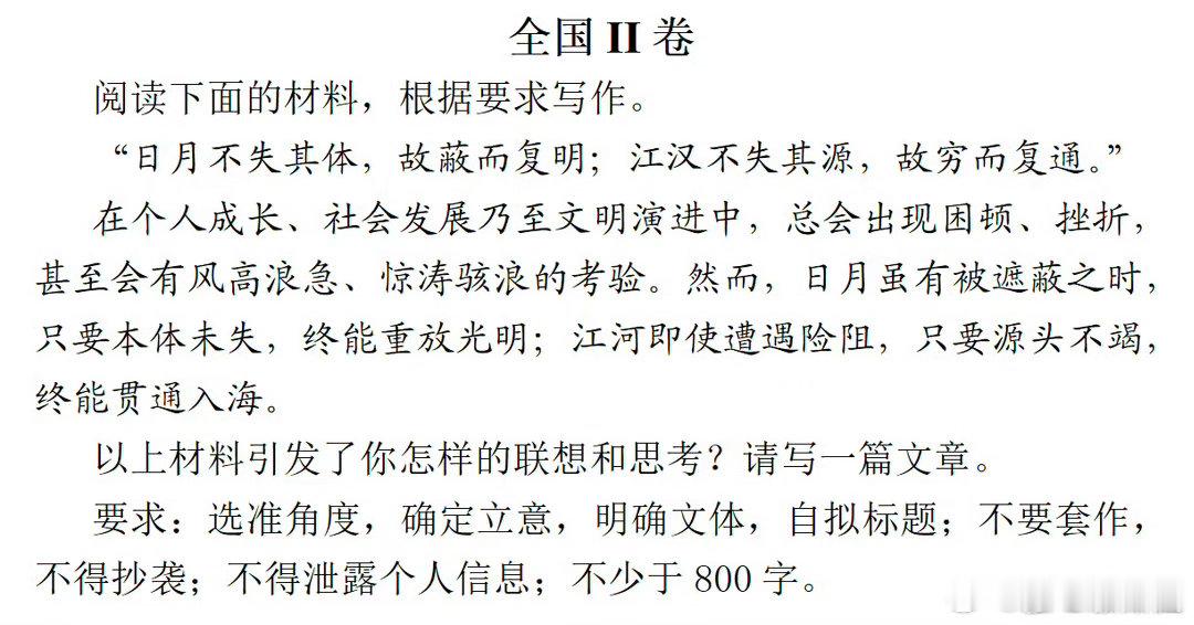 25届哭了感觉更应该哭的是22届的，听说这一年是最难的。 