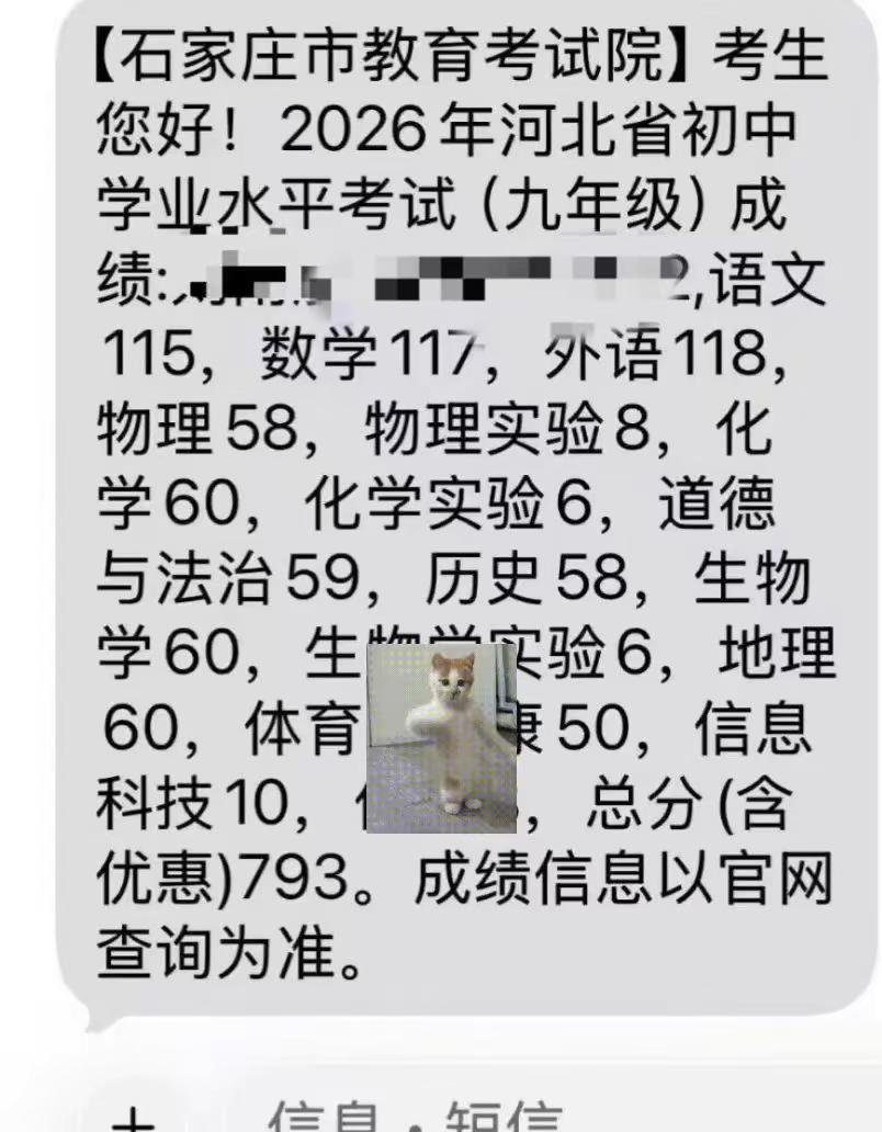 中考
