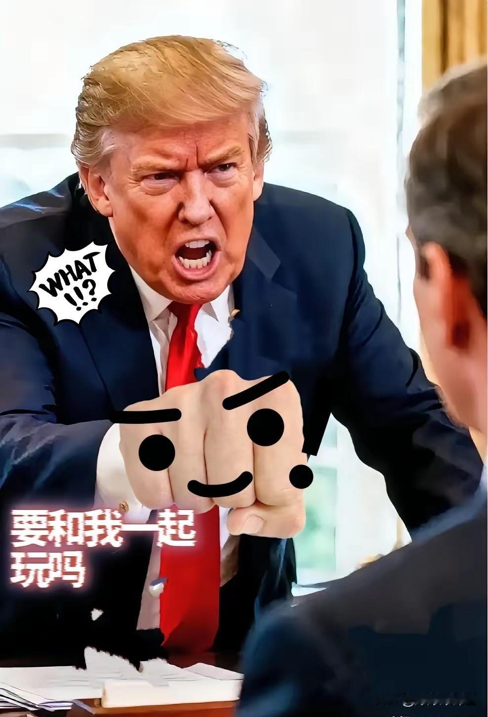 这步棋太绝！
​特朗普突然摊牌了！
“剧本”反转太快！

特朗普11号记者会上的