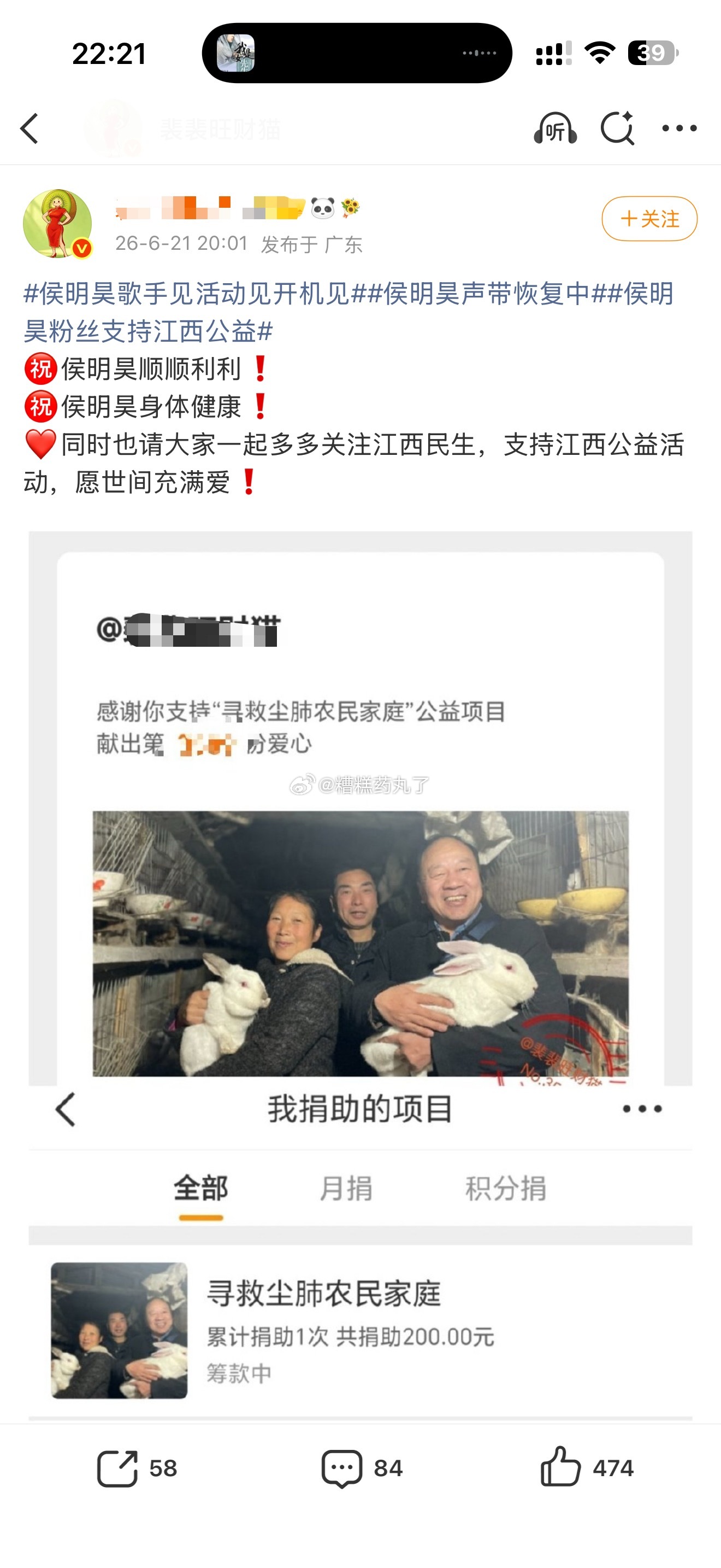 侯明昊歌手见活动见开机见侯丝格局好大 