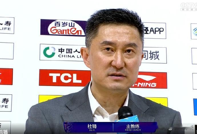 哈哈哈，杜锋也太会说话了，怎么说都有理。

今天输给浙江，杜锋赛后的发言是，“广
