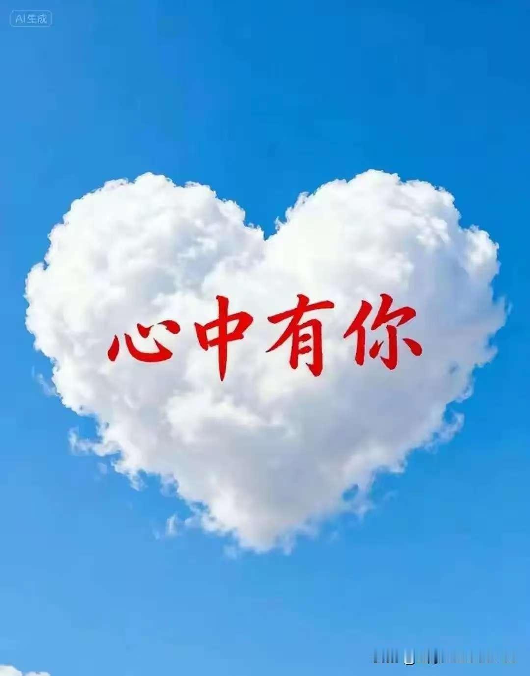 人生三大需求，缺一不可
 
人生在世，离不开三大核心需求，它们层层递进、相辅相成
