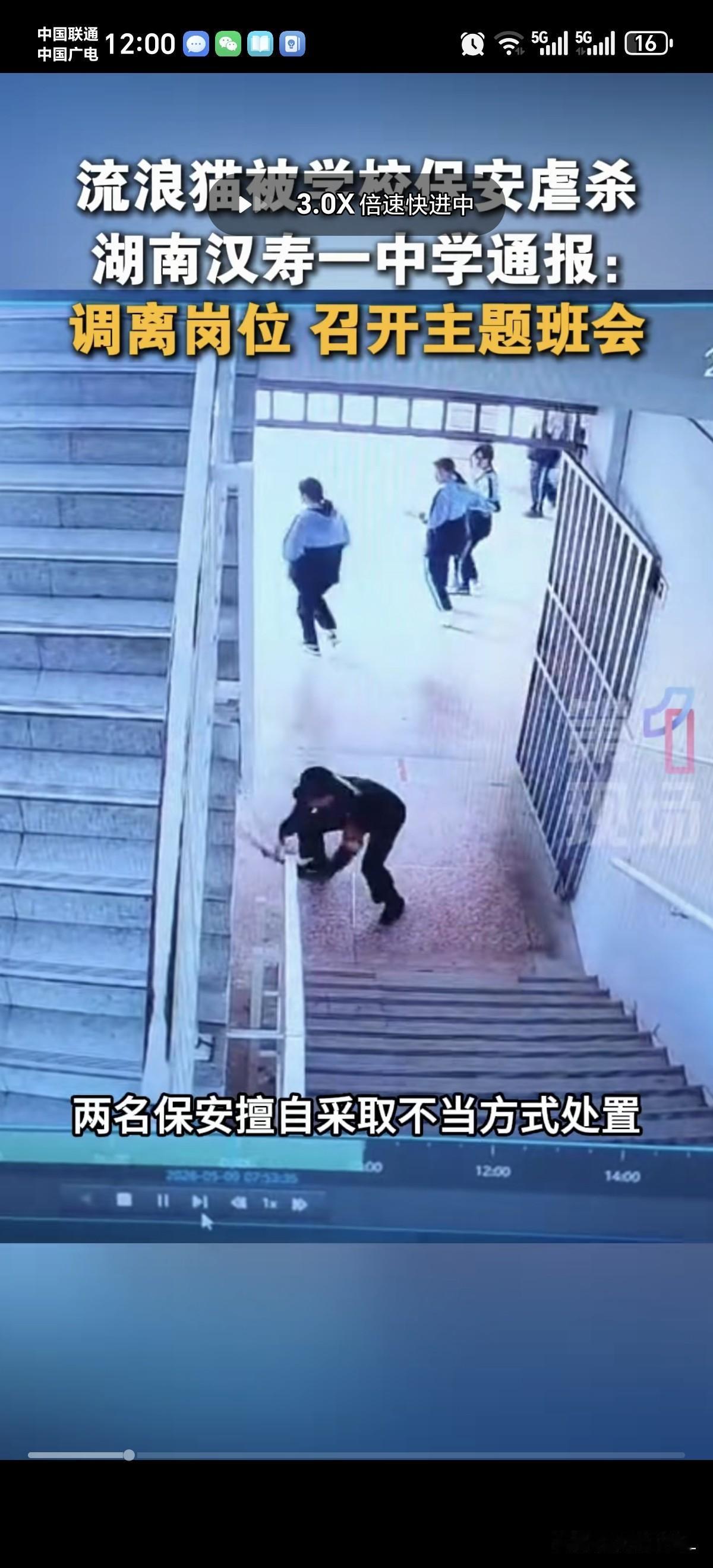 学校辞退护校保安，凭什么让底层守护者，为校园安全背全责？
 
试问每一个人，当校