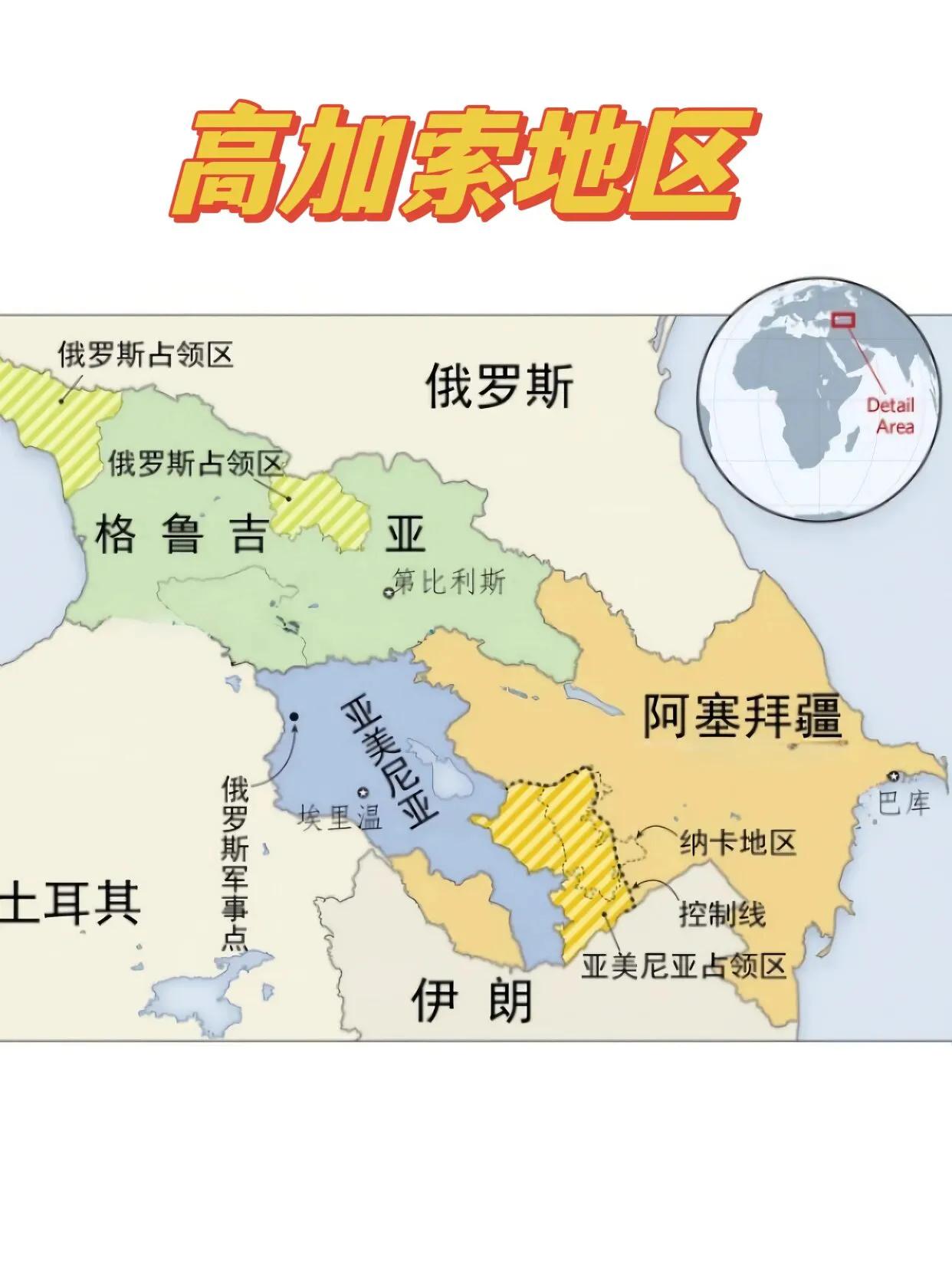 美国跟伊朗角力高加索：一条走廊引发的多国博弈。
参考消息网8月12日报道 据法新