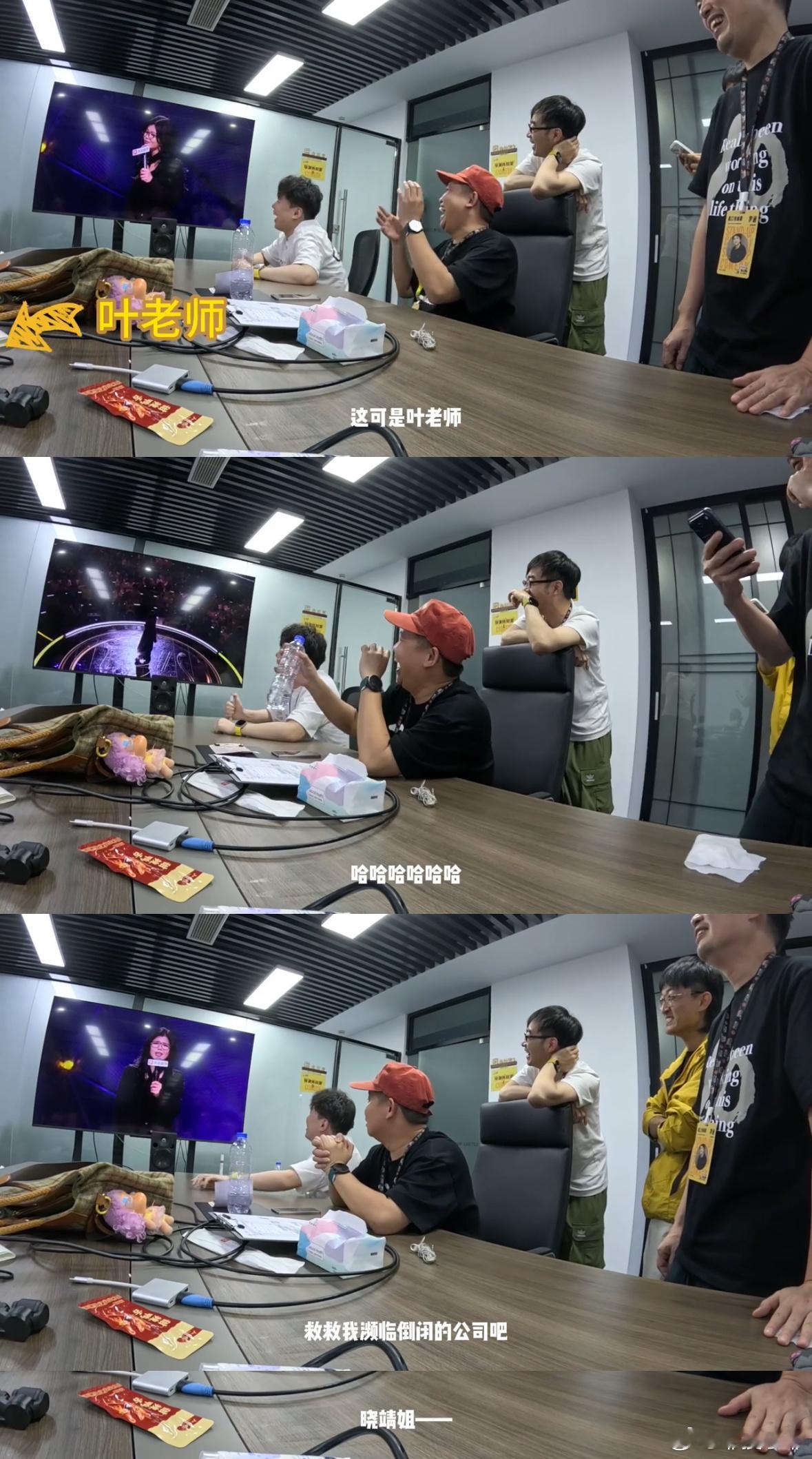 陈晓靖回宫段子舞到正主面前了 这场售后也太有节目效果了！吐槽老板名场面线下续上，
