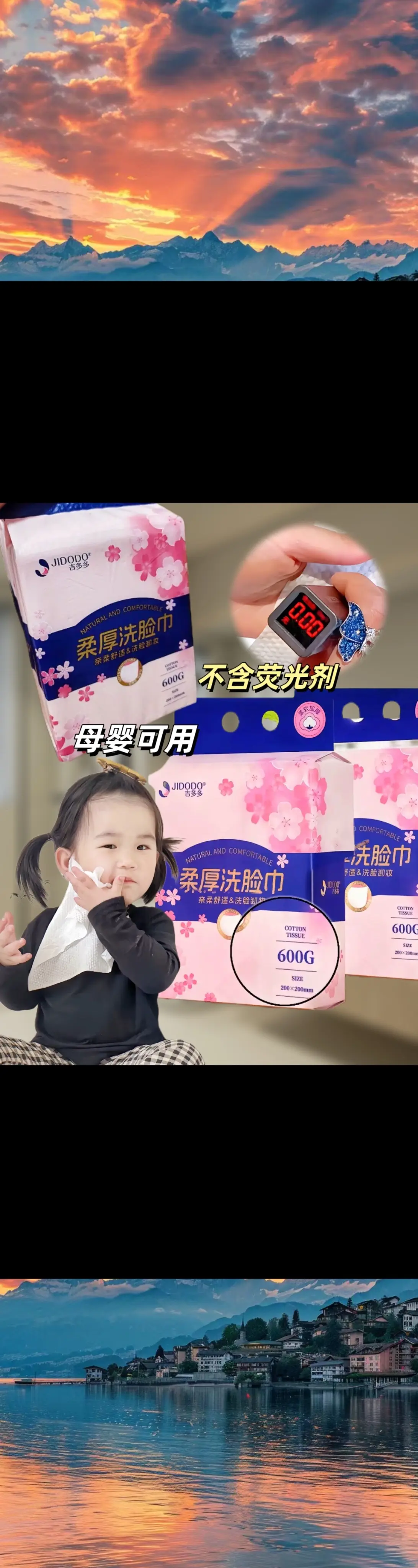 姐妹们，赶紧来抢吉多多樱花柔厚洗脸巾！珍珠纹，加大加厚，柔软亲肤，干湿...