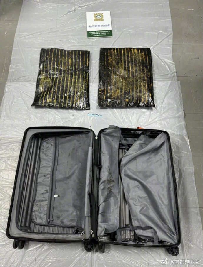 #男子为5000元带9斤海洛因过境##男子带9斤海洛因入境澳门被抓#【内地男子帮