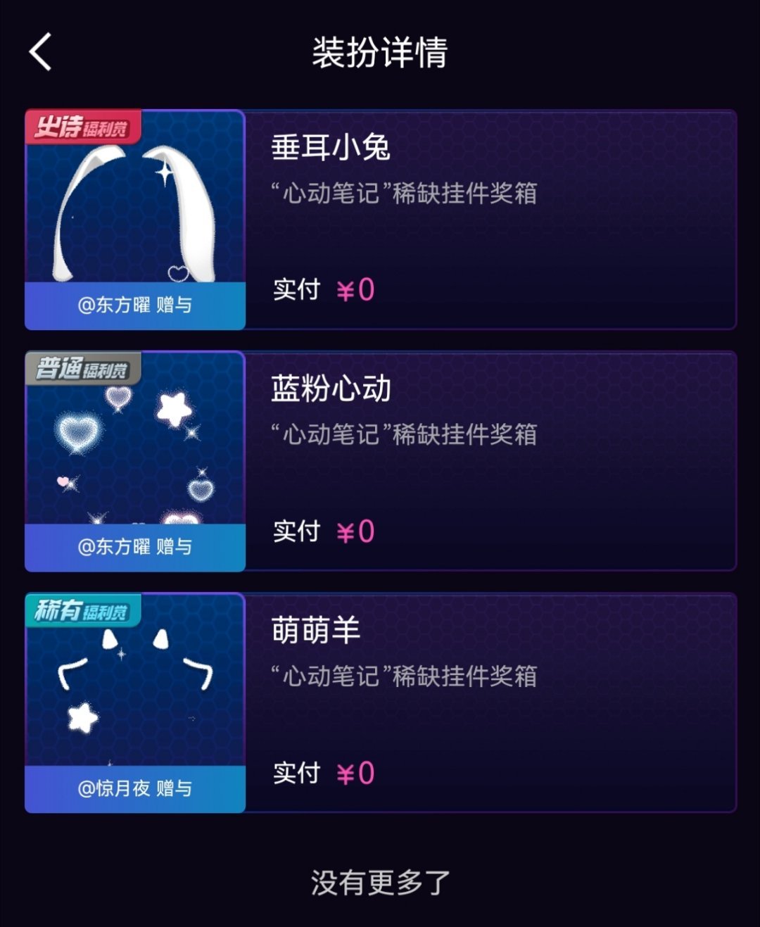 草莓想要草莓得到 