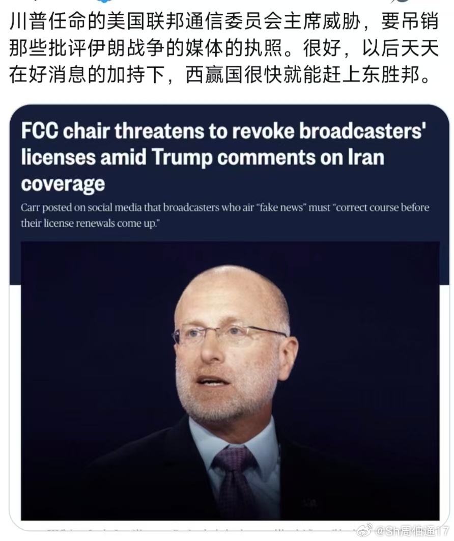 多么熟悉的声音 