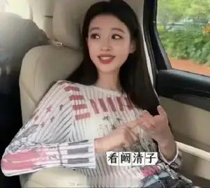 乘风2026 谁懂啊。。孙怡和阚清子到底怎么了简直可以成为浪姐7的一大未解之谜-