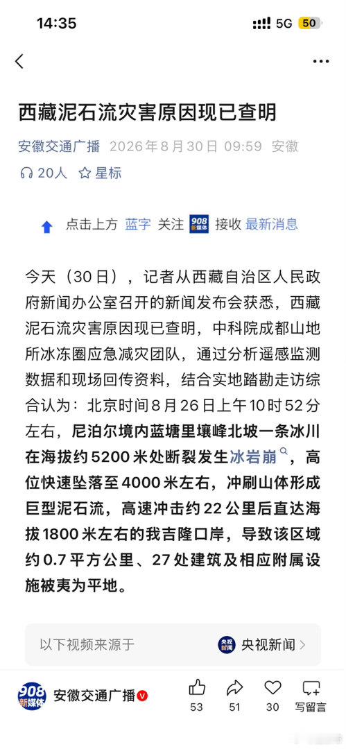 漫山遍野都是人 满山遍野寻不到人天灾无情，山河呜咽。无数救援力量逆行奔赴灾区，在