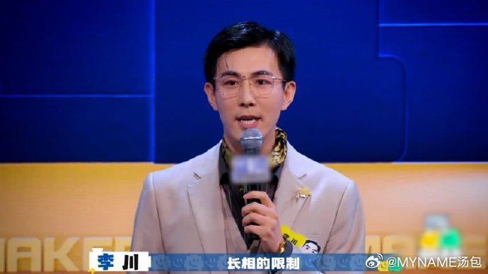 #李川从少爷和我的全世界错过##李川看了少爷和我后遛了四小时的狗#哇塞，他的演技