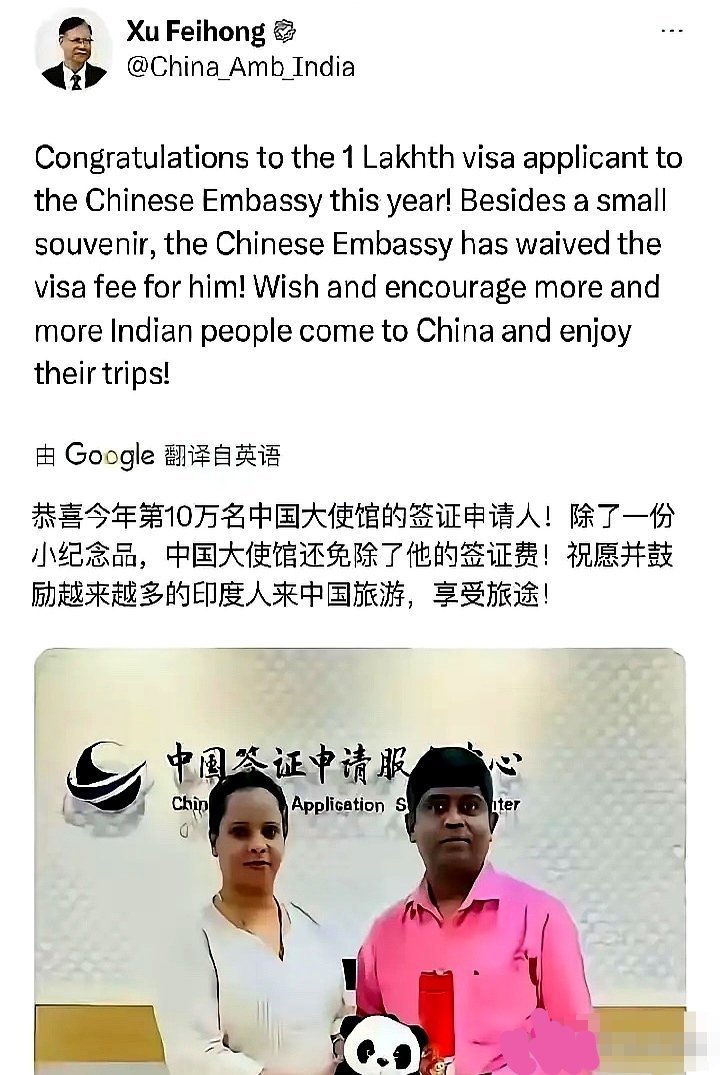 记录者超话记录者超话 驻外人员干久了会不会“变味”？徐飞洪大使这次引发的风波，其