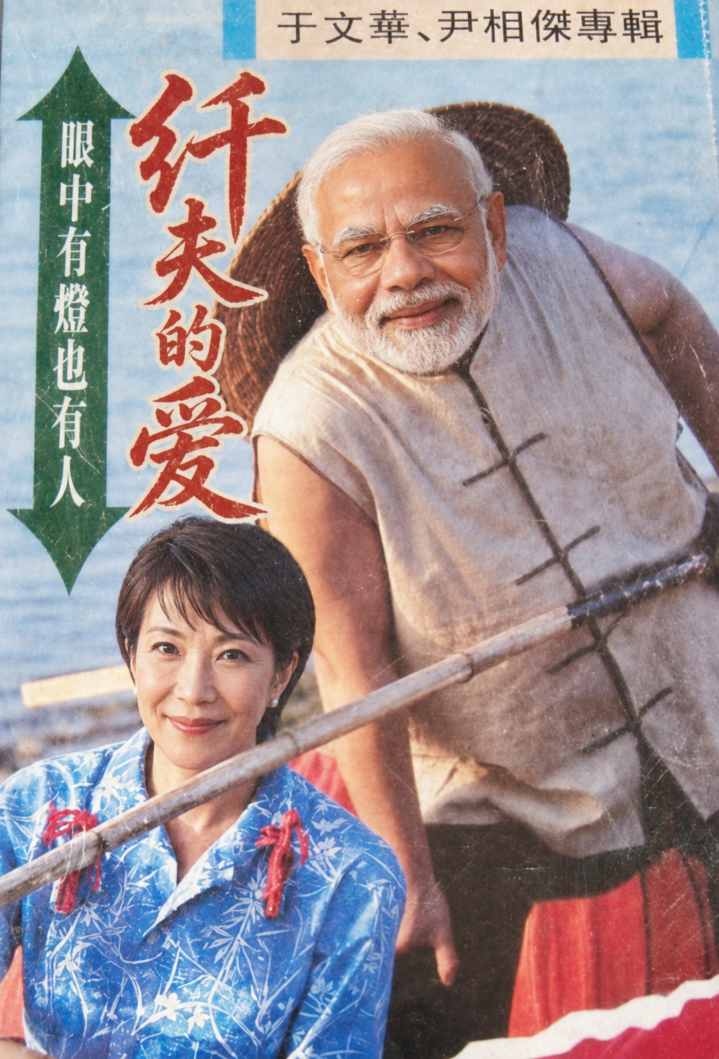 猜你要找尹相杰的《纤夫的爱》 