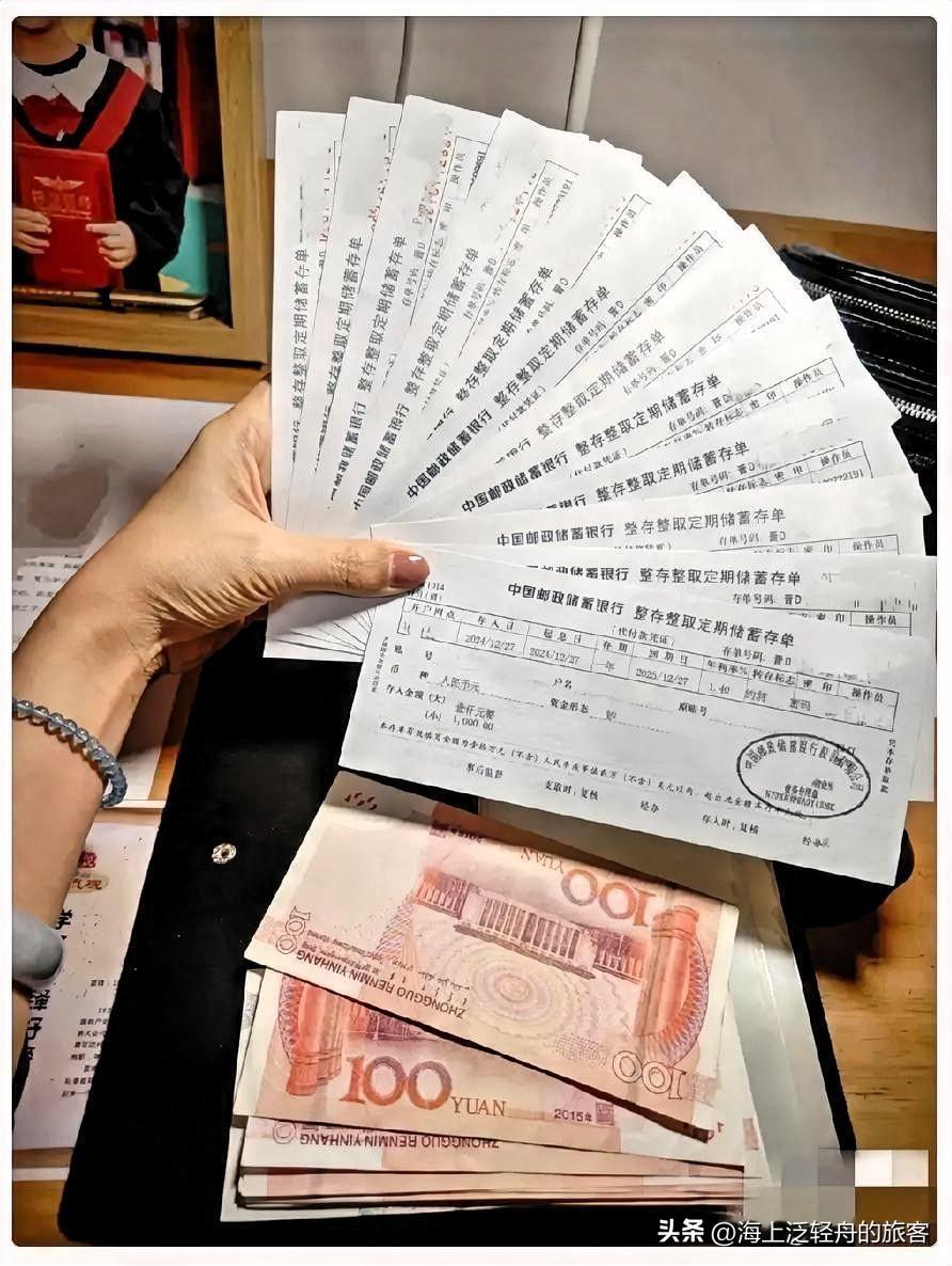 一定要存钱，

由于我不停的存钱，

36岁的我，已经偷偷背着老公

存了30万