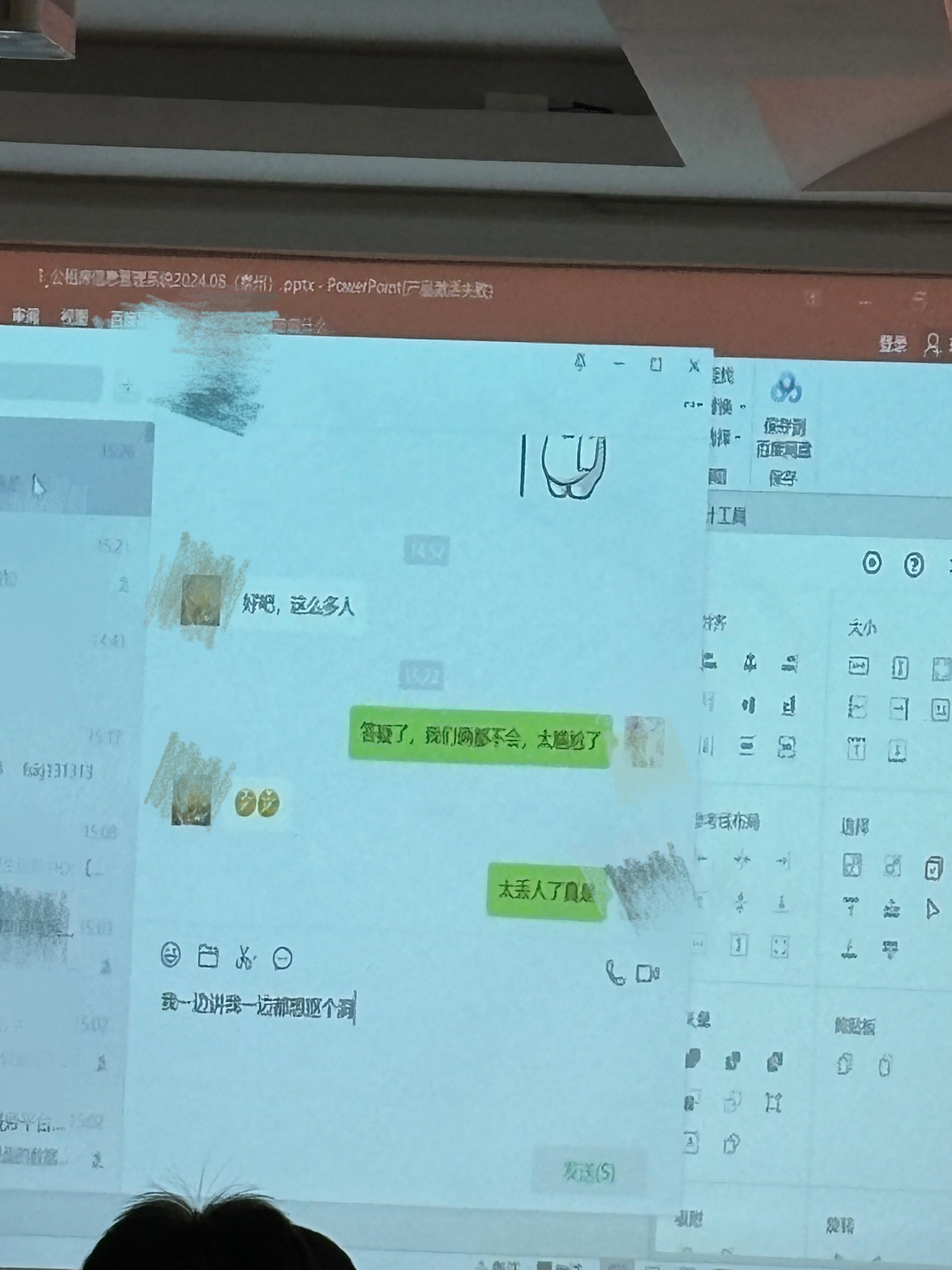 人怎么可以捅出那么大的篓子下午参加业务培训会，业务人员向技术人员提问，当时就感觉