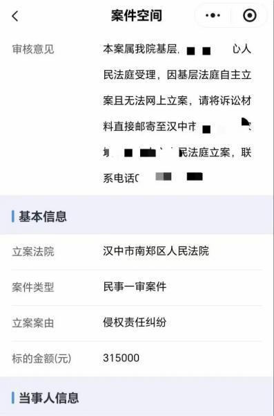 “天塌了！”陕西汉中，男子结婚8年，养育的3个女儿全都不是亲生的。男子独自在外打