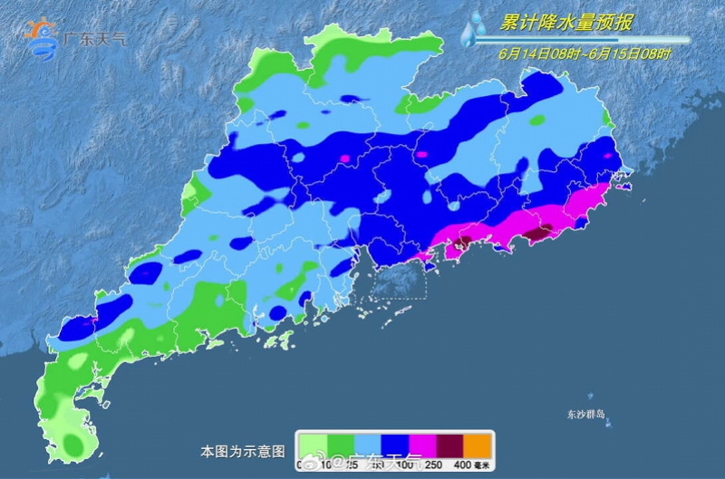 #广东龙舟水进入最强时段# 【广东未来三天仍有持续性强降水！南部沿海市县局部有特