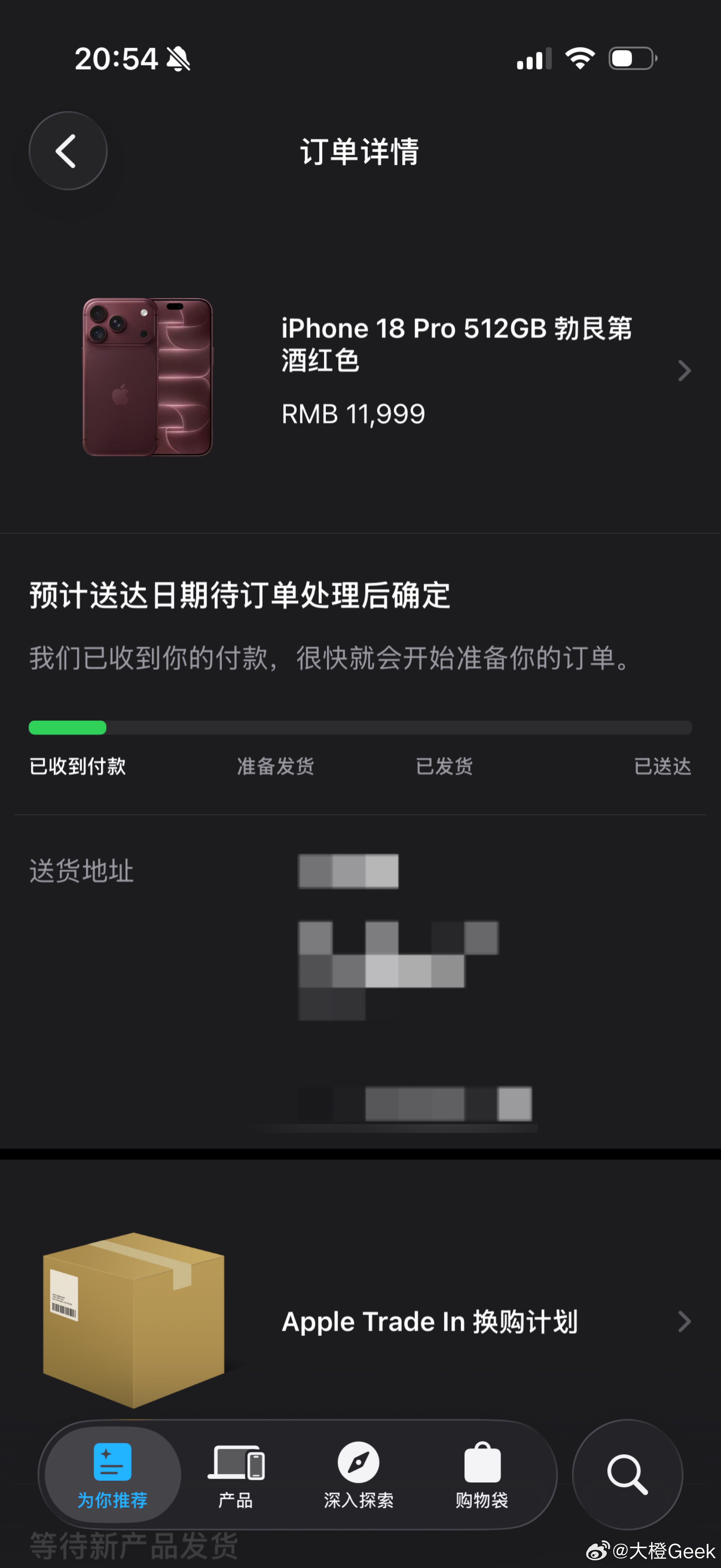也该让我抢个iPhone18Pro今年终于轮到我冲到iPhone18 Pro首发