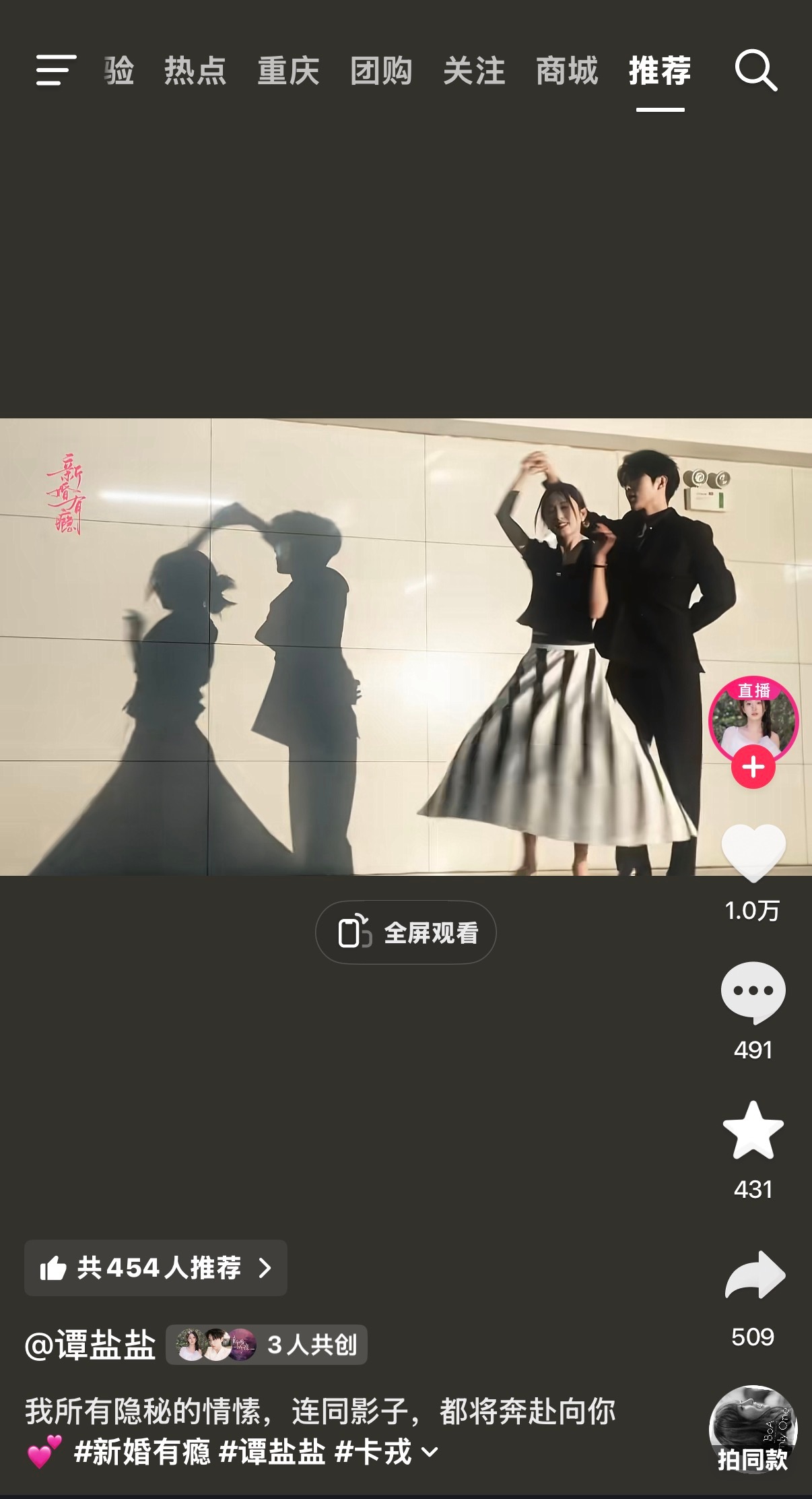们短国也是演都不演了，动作一样置景一样BGM也一样，炽夏今年最强现偶不多说了🫪
